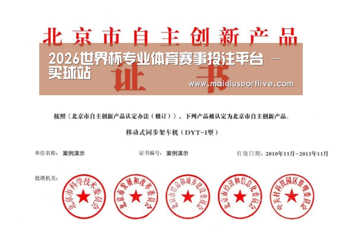 荣誉证书三(图1)
