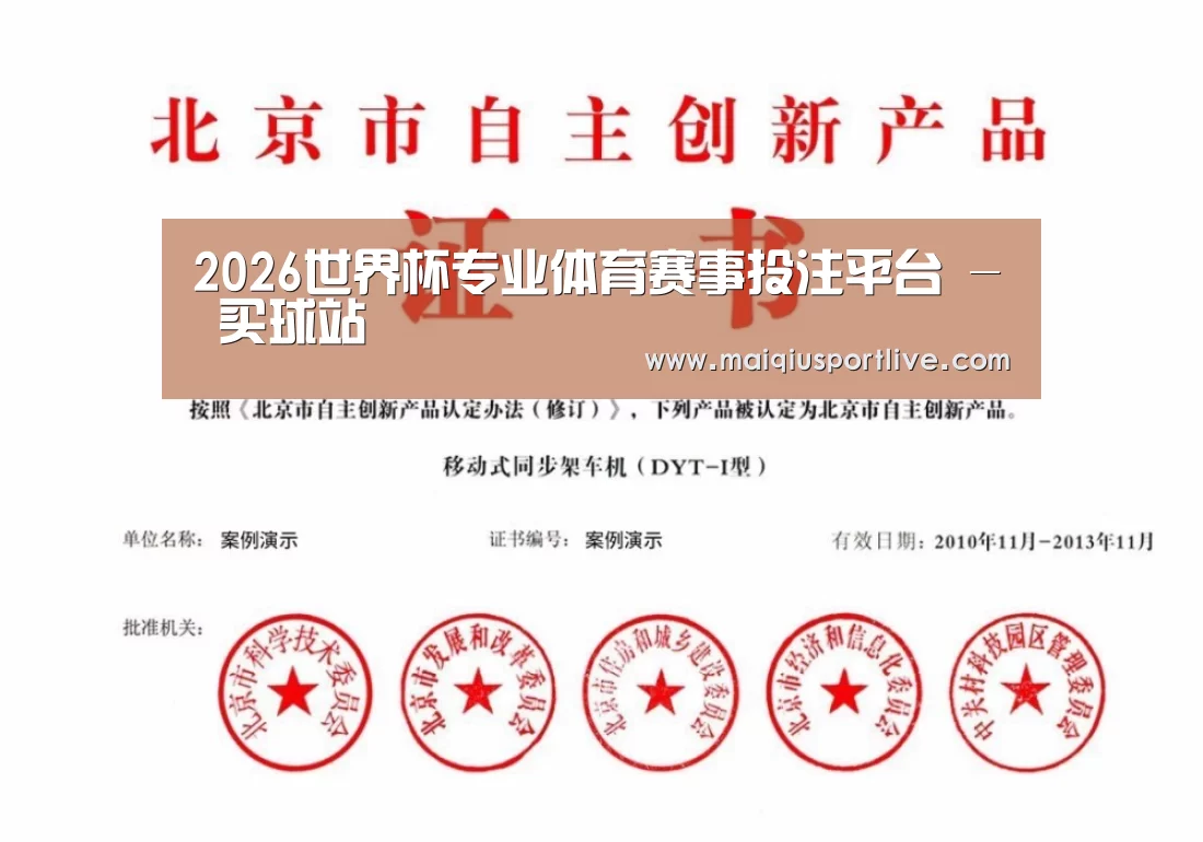 荣誉证书三
