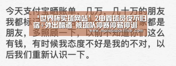 世界杯买球网站