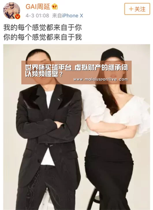 世界杯买球官网