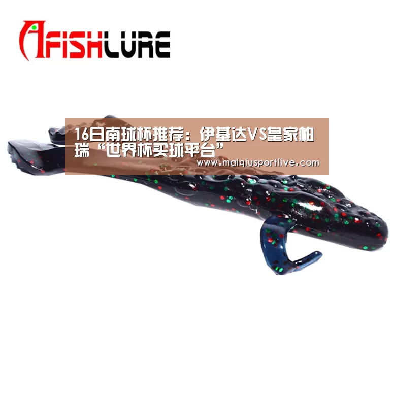 世界杯买球官网