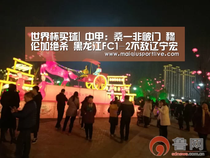 世界杯买球官网