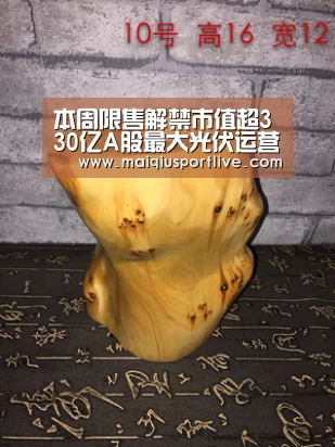 世界杯买球