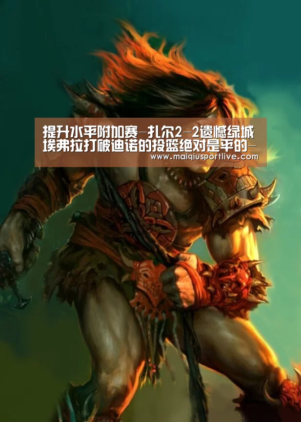 世界杯买球网站