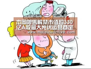 世界杯买球网站