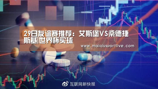 世界杯买球网站