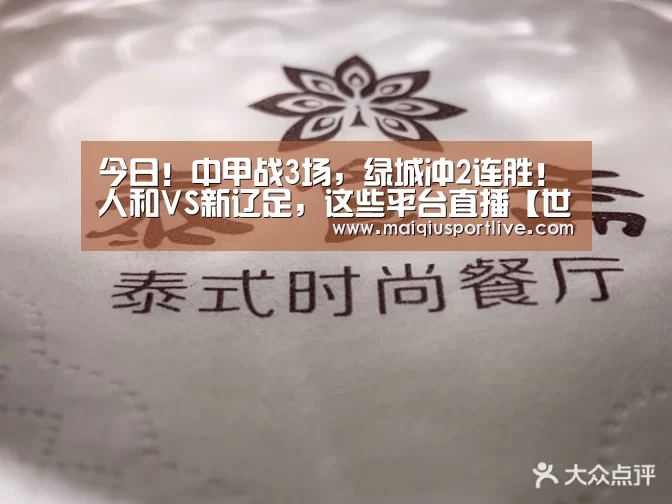 世界杯买球官网