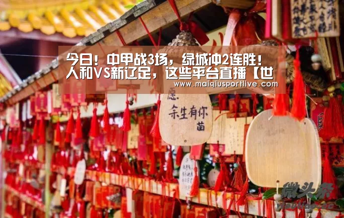 世界杯买球官网