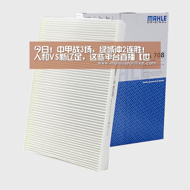 世界杯买球平台