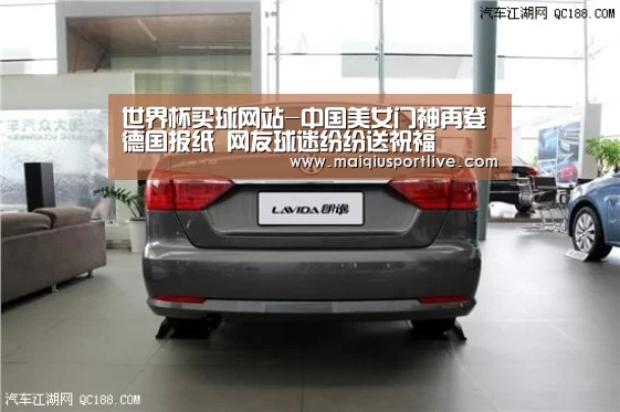 世界杯买球网站-中国美女门神再登德国报纸 网友球迷纷纷送祝福(图1) 世界杯买球网站