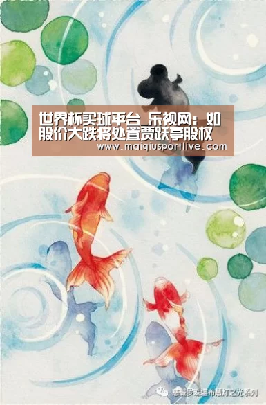 世界杯买球官网
