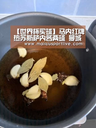【世界杯买球】马内红牌热苏斯萨内各两球 曼城5-0大胜利物浦(图4) 世界杯买球