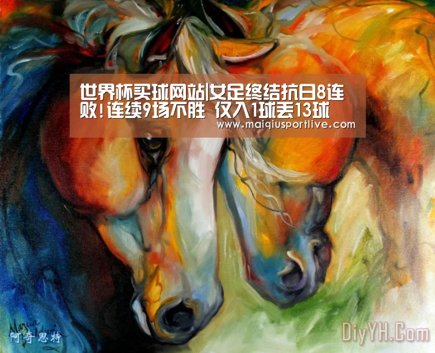 世界杯买球平台
