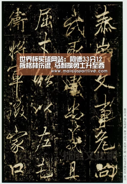 世界杯买球网站:阿德33分12板格林伤退 马刺擒勇士升至西部前五(图2) 世界杯买球网站