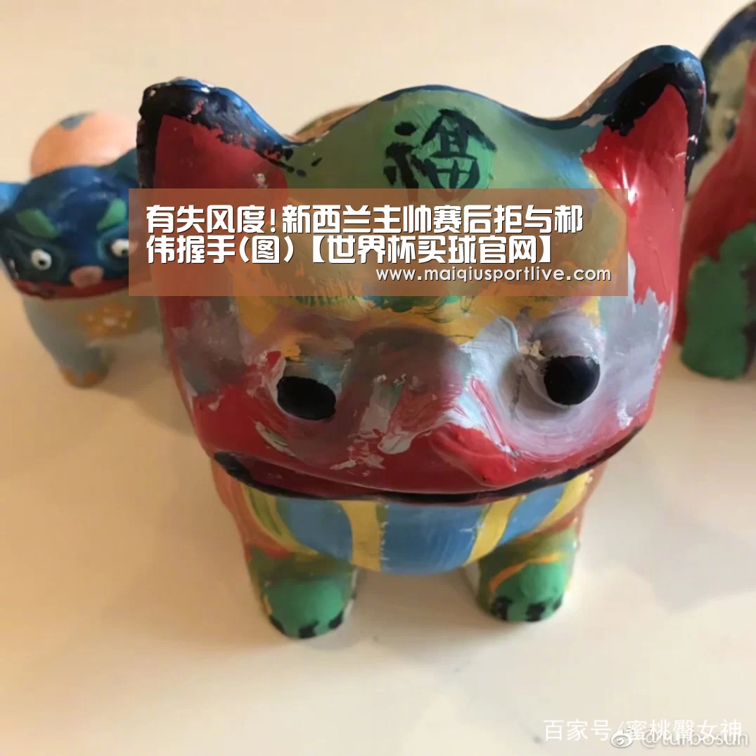 世界杯买球平台