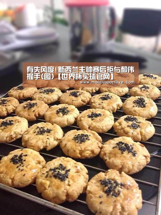 世界杯买球平台