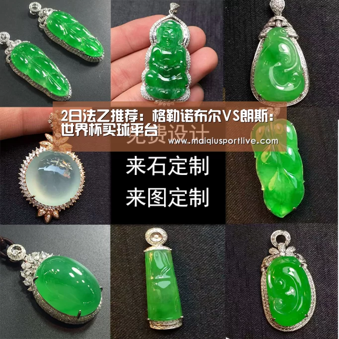 世界杯买球官网