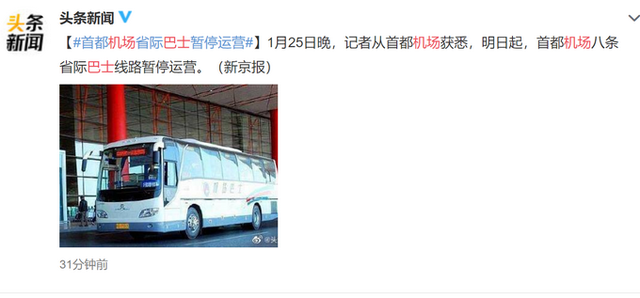 2020中甲联赛积分榜【世界杯买球官网】(图3) 世界杯买球官网